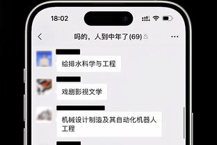 伯利：我们的信条从成为所有者以来就没变过，让你们感到自豪